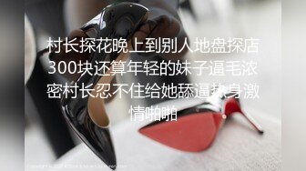 第二场约了个极品豪放美女 全程浪叫淫语不断