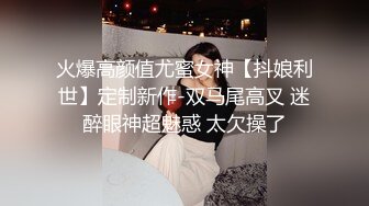 真实迷奸在酒吧认识的肤白妹子 男友常年不在家 逼逼一摸全是水 这下省了前奏上来直接爆插