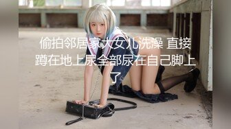 【新片速遞】 ✿高能预警✿ 最美韩国TS逆天颜值女人都黯然失色 ▌Princess▌肛塞不知火舞榨汁 狂肏后庭花容失色 前列腺双重高潮[409MB/MP4/9:16]