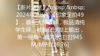 [MP4/ 332M]&nbsp;&nbsp;清纯超美小护士来打针，白色丝袜足交，表情一脸淫荡，边足交边自摸小穴，主动骑乘大屁股套弄