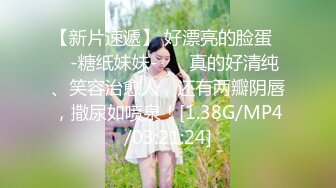 大神潜入商场厕所偷拍珠宝专柜的美女销售