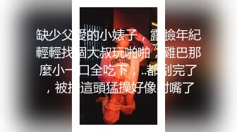 净身高177，顶级人间尤物 (38)