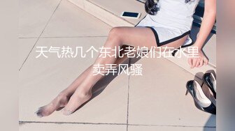 站街女探花胖表弟被拉皮条大妈带到出租屋里的淫窝搞了俩个颜值还可以的妹子据大妈介绍20分钟快餐要200元