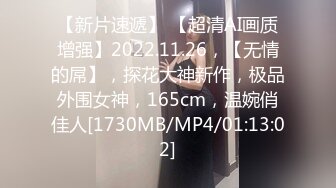 [MP4/727MB]2024.2.24【利哥探花】外围女神，温婉乖巧软妹子，爱不释手犹如操初恋女友