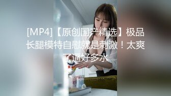 GX-007 麻豆传媒映画x冠希传媒 丽萨.毒品控制AV女优. 快乐水上瘾秒变母狗