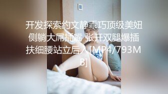 MKY-AP-004.艾秋.苏清歌.淫寓.欲望姐妹齐上.麻豆传媒映画