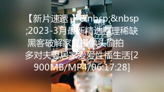 [MP4/ 663M]&nbsp;&nbsp;横扫全国外围圈探花老王 3000约啪抖音10万粉丝风骚网红 哥哥给我