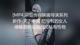 [原創錄制](sex)20240129_飞霓秘书