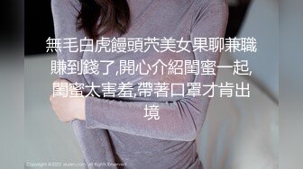 除了主人很少服过谁你俩这技术我服