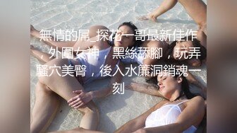 [MP4]极品肥臀骚女！大战16CM长屌炮友！灵活小舌头舔屌，骑乘位套弄深插