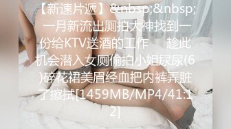 最新流出，推特顶级SS级巨乳性感女神【小鲅鱼】私人定制 道具紫薇、户外露出、各种挑逗裸舞，炸裂 (10)