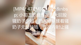 [MP4]STP24509 猫爪影像 MMZ045 吸精天使在人间 穆雪 VIP2209