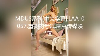 [MP4]国人老哥俄罗斯探花，操巨乳大洋马，大肥臀埋头深喉，先来个乳交，骑乘小马达