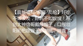 会所阴道按摩男技师带徒弟现场教学亲身示范怎么让客人爽对白搞笑