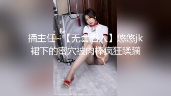 调教黑丝女生