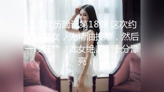 邪恶三人组再次出发迷翻公司的美女模特换上黑丝三人轮流各种操