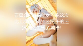 杏吧独家 - 极品人妻惨遭无良医生算计委身求全 - 思思