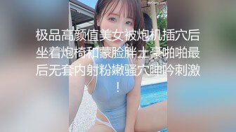 [MP4]STP28056 纹身大哥爆操极品小女友！白皙皮肤大长腿！骑乘姿势打桩机，表情很享受，拉手后入猛怼爽翻 VIP0600