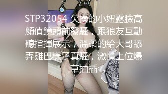 认识了很久的小少妇，终于穿黑丝来见我了