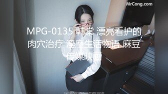 [MP4/879MB]麻豆傳媒 MD-0224丈夫的綠帽嗜欲-梁蕓菲