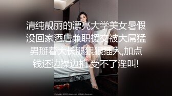 【强烈推荐❤️绿帽淫妻】极品反差九头身网红女神『Mcre』高价VIP群私拍 极品丰臀 三穴全开 高清1080P原版