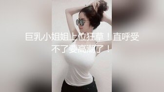 两男一女上演3P大战