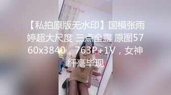 【女模小草莓】顶级颜值女模特，掐脖子，无套狂操，渣男一点儿也不怜香惜玉 (1)