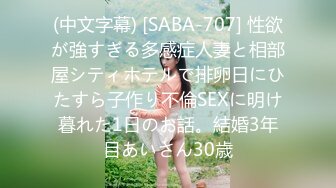 90后美女穿情趣开档内衣让我从缝里干到高潮，有对白