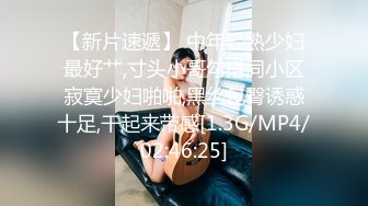 【精品】168CM黄发兼职模特齐逼小短裤坚挺美乳娇喘呻吟诱惑【MP4/545MB】