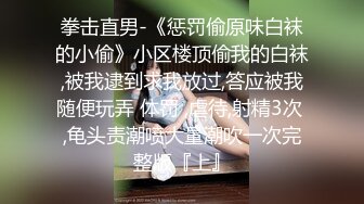 超硬核抄底领口偷拍美女老师 诱人窄内香臀 低胸美乳大饱眼福 满脑子都是老师色色的身体