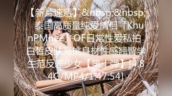 [MP4/ 775M] 十字纹身美少女！出租屋自慰！跪地翘起屁股扣穴，搞得地上多是水，厕所扣逼喷尿