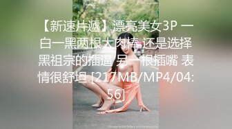 [MP4]ED MosaicE罩杯黑丝长发妹纸与两支大鸡鸡哥哥玩3P