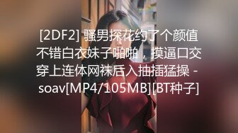 约炮极品女神，异域风情【泰国胖导演】长腿美乳模特身材，阳台口交俯瞰夜景，刺激淫靡男人天堂名不虚传