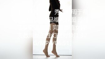 【新片速遞】&nbsp;&nbsp;⚫️⚫️校园厕拍达人潜入职校女厕④，定点全景偸拍，超多学生妹方便，各种浑圆大屁股，双洞看的清楚[2810M/MP4/37:20]