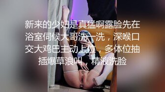 [MP4]天美传媒-贤妻女仆的极致服务 情趣女仆装的淫妻需要主人的严厉调教操颜射