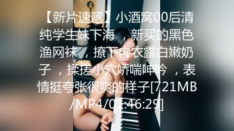 ✿性感尤物学姐✿极品长腿美翘臀学姐〖sadmiss〗扭动大屁股勾引我，下场就是被我的大肉棒无情抽插，天花板级极品身材