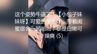 偷拍厕所商场尿尿系列全是美女