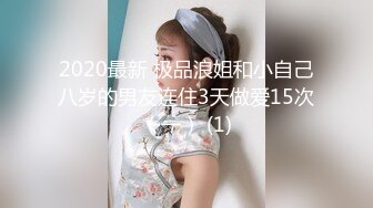 已婚少妇的自拍