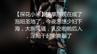 [MP4/ 1.57G] 新流出酒店偷拍 气质美女少妇约男同事出来开房喝酒诉苦 酒后乱性还被内射