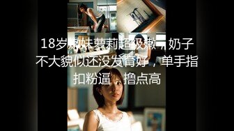 国产CD系列伪娘小薰超性感迷人黑丝制服诱惑 用肛塞和按摩棒不停刺激到高潮鸡儿射了不少