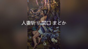 麻豆传媒 MPG-0044第一次献给骚货女仆