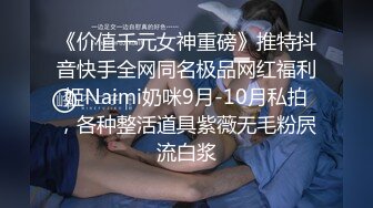 “男朋友的没你大” 喜欢叫主人的幼教母狗