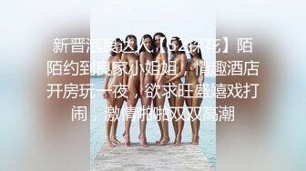 漂亮美女吃鸡啪啪 哥们是真喜欢舔逼抠逼 技术也好 把妹子爽的呻吟不停受不了 操逼也猛 美女也耐操