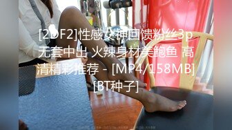 麻豆传媒MSD-007强上仙人跳渣女-白鹿