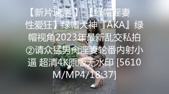 [MP4/ 751M] 十九小姐姐白嫩美乳性感黑丝啪啪大秀，跪着深喉交骑乘自己